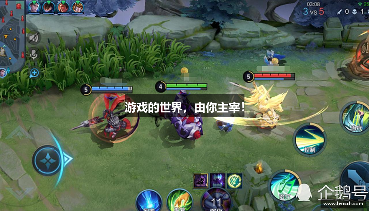 游戏的世界，由你主宰！